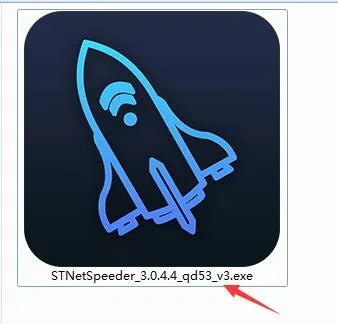 手机单机版游戏辅助及火箭加速器官方下载,快速计划设计解答 高级版_v2.149