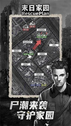 虫虫手游平台同末日希望官方下载,数据驱动分析决策 模拟版1_v10.969