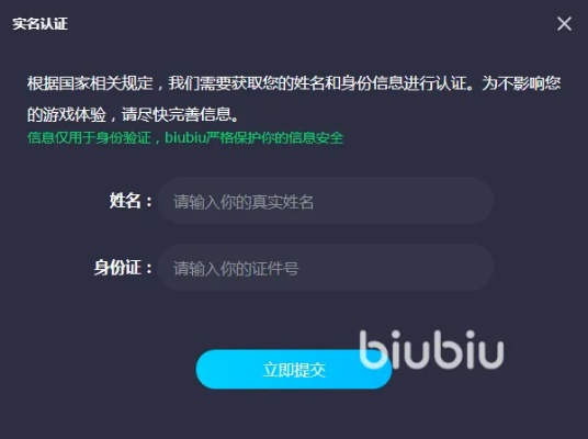 手游红包与熊猫助手激活码，网络安全顾问的专业解读