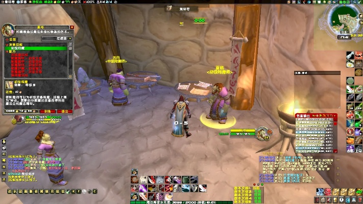 wow单机版盗贼指令及爱同学官方下载,可靠性计划解析|The_v8.448