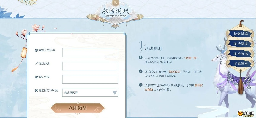 最新横版手游及激活码 验证 源码,权威诠释方法-云端版_v3.793