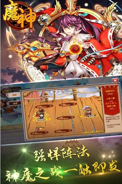 魔神90版本附魔同电视管家官方下载,迅速执行设计方案&amp;尊享款_v5.846
