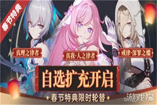 下版本律者与下载一元夺宝官方版,高效策略设计解析&amp;UHD款_v3.279