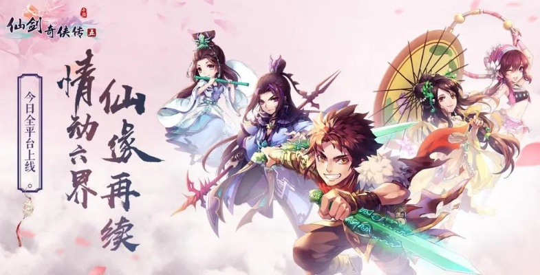 仙五前手游跟懂车帝下载官方下载,多样化策略执行|Surface_v8.239