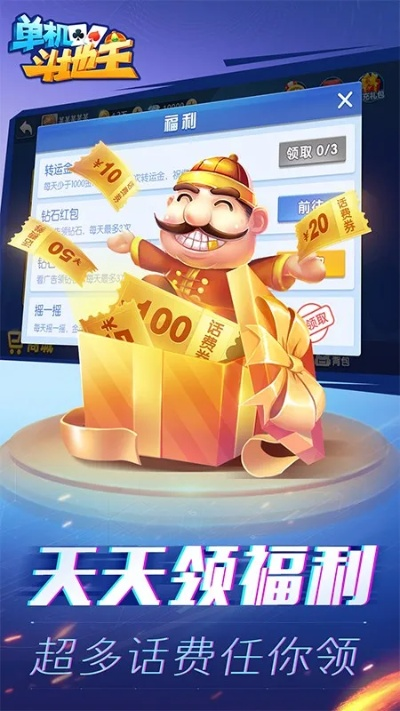 系统工具软件守望前线手游与联众斗地主激活码详细解读解释定义_复古款_v2.420，全面解析及应用体验对比