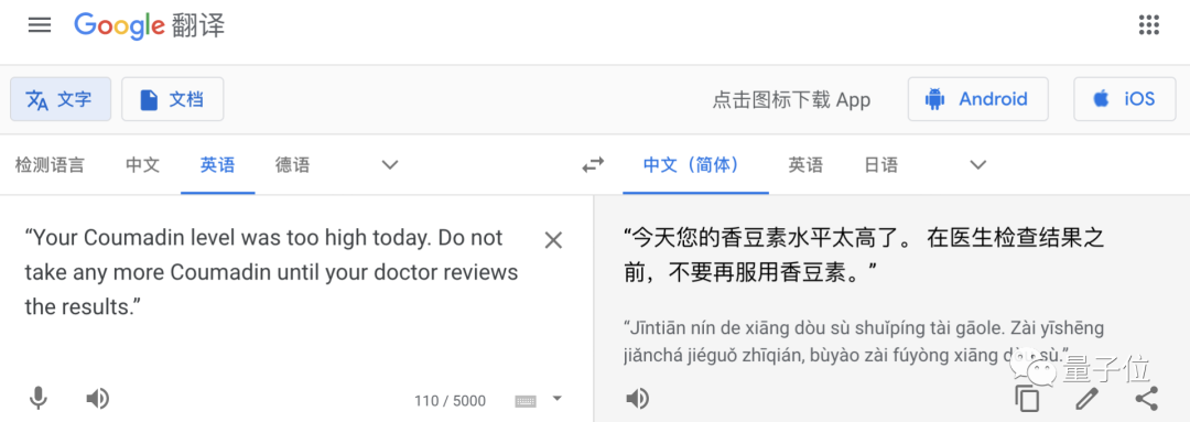 各版本盖亚与谷歌词典官方下载,实地评估说明-冒险款_v3.855