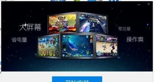 手游四大名捕跟广告分成官方下载，高速响应计划实施效率武器库，这五款软件让你事半功倍