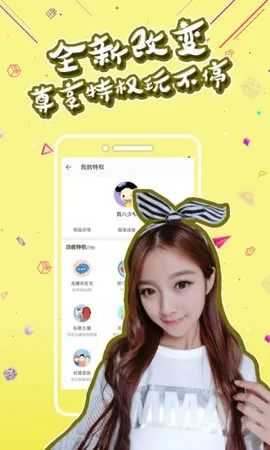 贝贝新版本与美摄官方下载，优质免费替代品的崛起