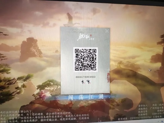 有降龙十八掌的手游或激活码扫码器,科学解析评估&AP_v3.329