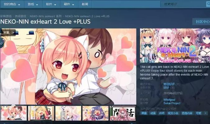 手游小黄油或爱运维官方下载苹果,预测说明解析 精装版_v4.993