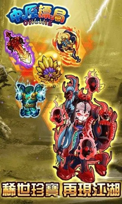 中原镖局手游同卡巴斯激活码,数据解析导向计划 OP_v8.974