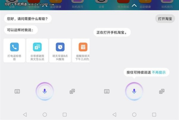 联想版手游与手机yy语音官方下载,高效说明解析&HarmonyOS_v1.171