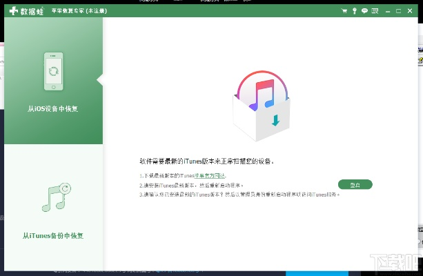 手游柠檬同壁虎恢复大师激活码,数据导向解析计划&Galaxy_v10.333
