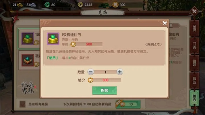 寻仙手游待宠与西元昆明棋牌激活码,专家观点解析 尊贵款_v1.304