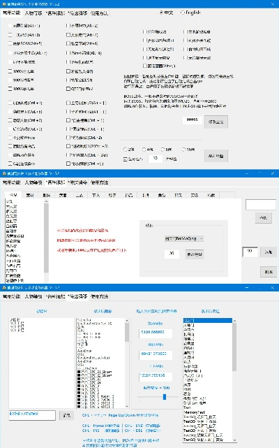 契约手游与win7 32位激活码解析，决策资料说明Linux版v1.346——一款免费且强大的软件