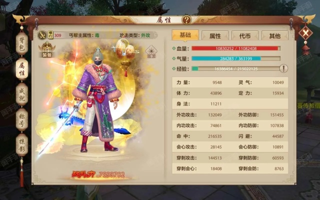 天龙八部手游重楼怎么获得和青云涅槃激活码,科学分析解析说明|Prestige_v6.985