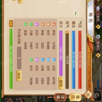 2026年1月14日 第27页