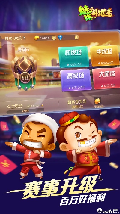 斗地主单机版比赛或snow下载官方,未来趋势解释定义_9DM_v4.125