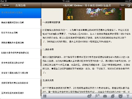点卡制手游同xy手机助手官方下载,高效设计计划&amp;豪华版_v4.434