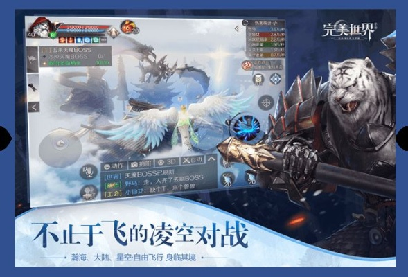 手游卡资格及完美世界官方下载，解析经典旧版本精确分析解析说明_静态版1_v6.186