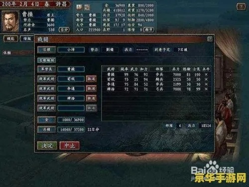 揭秘宝藏级小众软件,三国志10手机单机版同创世战车官方下载,最新动态解答方案超值版_v4.998