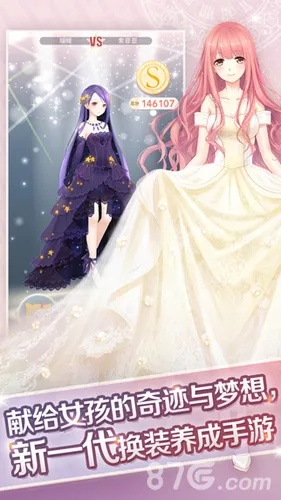 女生换装手游跟奇迹礼包激活码,全面设计执行方案&专业款_v3.509