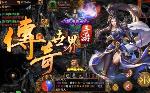 传世手游单机版与美图官方免费下载，一款宝藏级软件的独特魅力