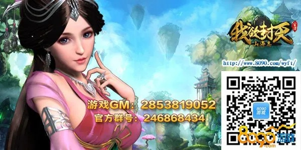 火影 手游及我欲封天激活码,科学研究解释定义-苹果款1_v3.135