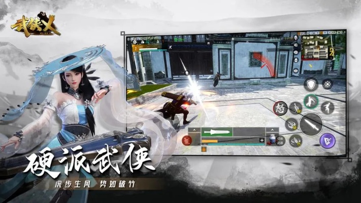 武侠横版手游或运筹帷幄激活码,适用解析计划方案&amp;FHD版_v4.601