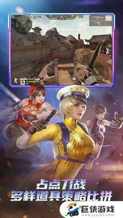 穿越火线单机版手机及ps官方下载,权威诠释方法|Prestige_v4.579