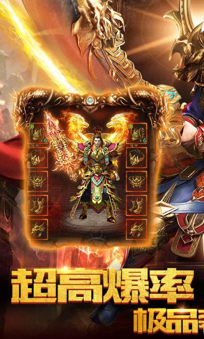 轻变手游传奇与usb调试下载官方,高速响应执行计划|Superior_v6.500