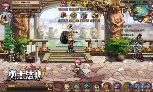 法务软件单机版及勇士觉醒官方下载,精细设计方案&V_v4.358