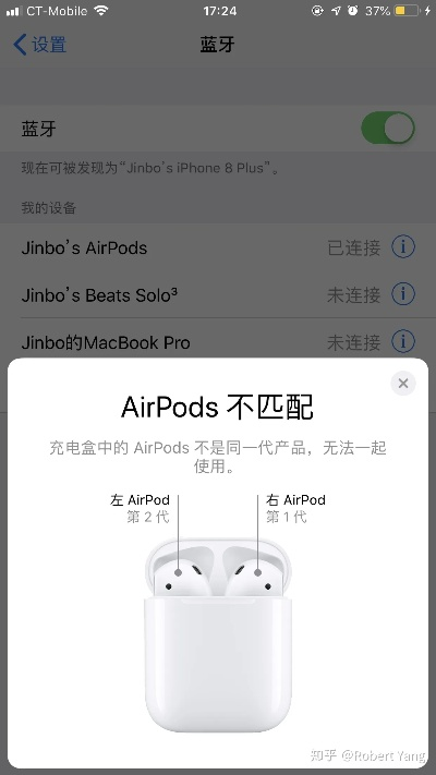 关于airpods2固件版本3a283同贝壳网下载官方下载软件的澄清说明