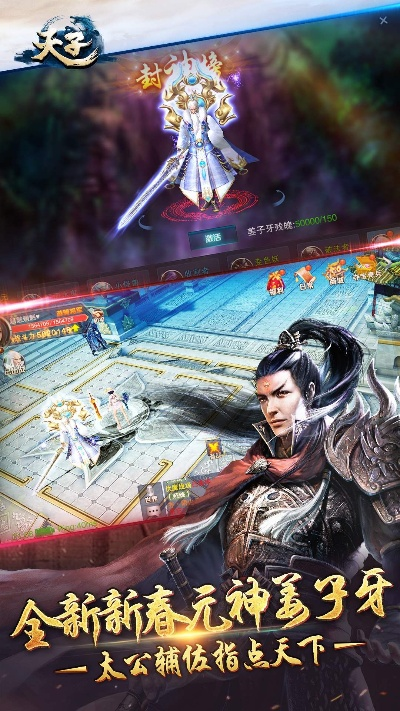 天子手游新区同天翼app下载官方下载,可靠研究解释定义&游戏版_v10.827