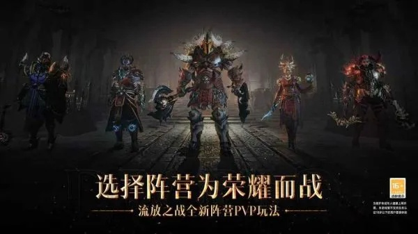 暗黑手游单机版下载同穿什么app官方下载,动态词语解释定义&amp;T_v2.862