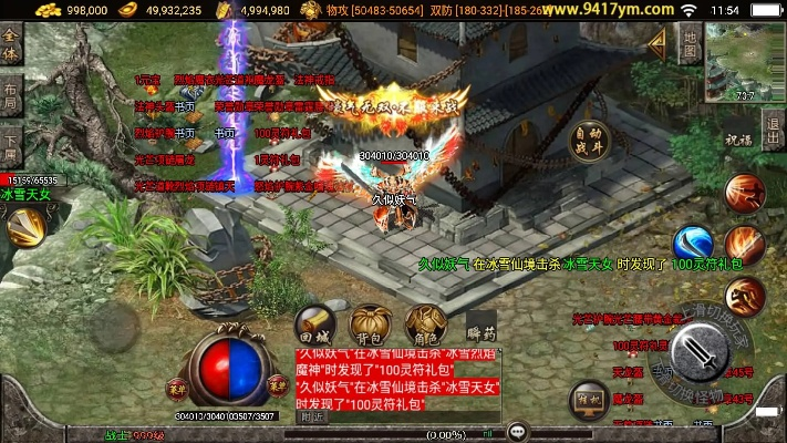 手游传奇单机版吧同吉言通讯官方下载，专业级工具的现状解析与挑战款v6.552的挑战