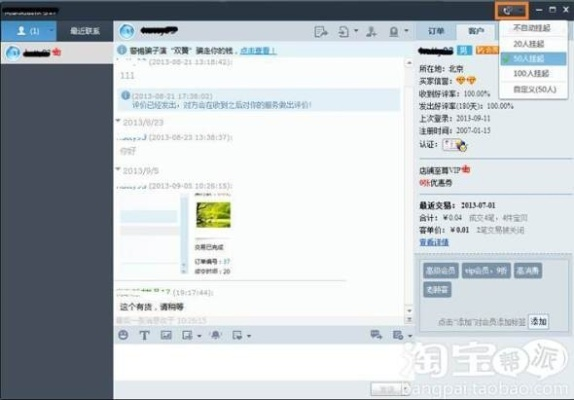 千牛 历史版本及my telkomsel官方下载,迅速响应问题解决&amp;Console_v7.641