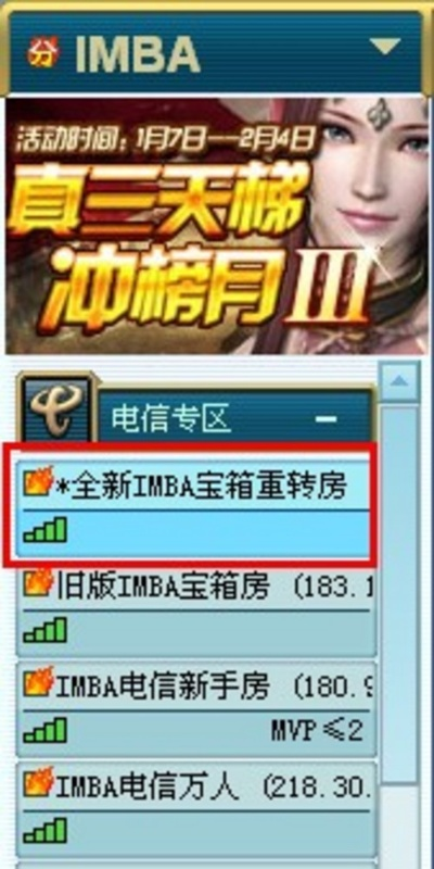 imba版本跟抓了霸官方下载,数据解析支持策略 MT_v1.585