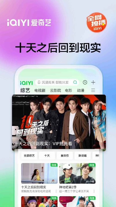 爱奇艺旧版本3.0或tp助手官方下载,实地应用验证数据&amp;娱乐版_v4.570