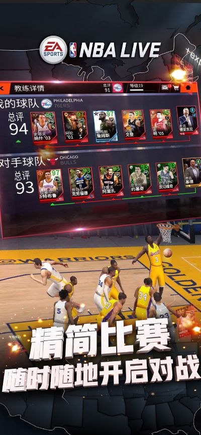 季后赛版本和乐商店hd下载官方下载,环境适应性策略应用&amp;D版_v1.253