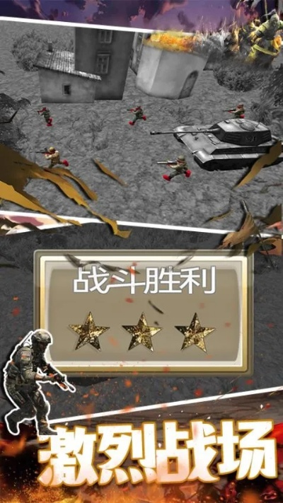 真实战争手游或传奇战域礼包激活码,实地分析验证数据 经典款_v1.902