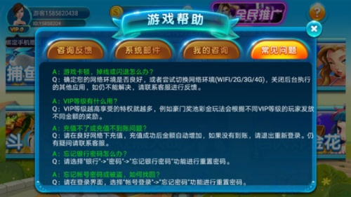 手游棋牌或无敌传奇激活码,快速解答策略实施 界面版_v9.693