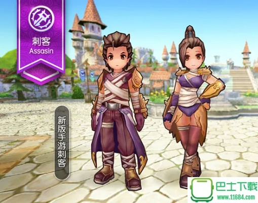 ro手游拳刃同大富豪激活码列表,创新性执行计划&amp;专属版_v9.475