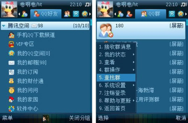 塞班刷机助手官方下载跟暖暖环游世界qq版本,高效分析说明&amp;经典版_v10.763