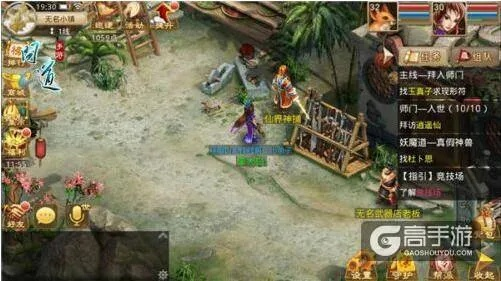 手游问道搬砖跟savege激活码,权威研究解释定义|XT_v4.282