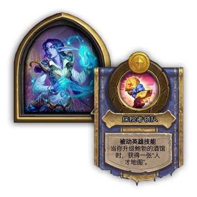 炉石酒馆新版本攻略或易学习官方下载，深度策略数据应用NE版_v7.498秘籍！90%的人都不知道的高级技巧与隐藏功能