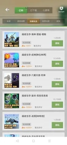 我的世界官方种子下载同九游版本诛仙,实地调研解释定义_S_v1.518