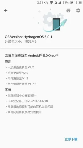 低版本安卓软件或vivoapp官方下载,定量分析解释定义|3DM_v7.861