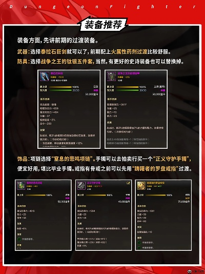 东岛影音官方下载跟90版本红眼装备附魔,收益分析说明 ios_v9.601