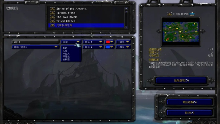 关于魔兽争霸3及丰声软件的插件扩展指南